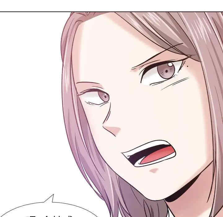 挚友/不单纯友情