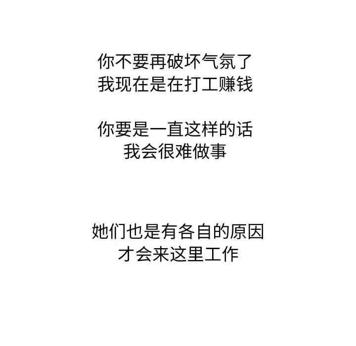 挚友/不单纯友情