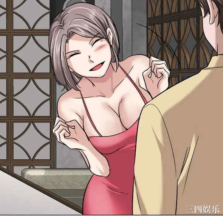 挚友/不单纯友情