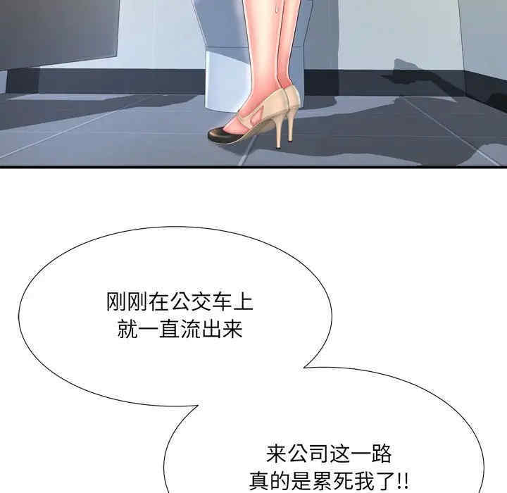 深渊