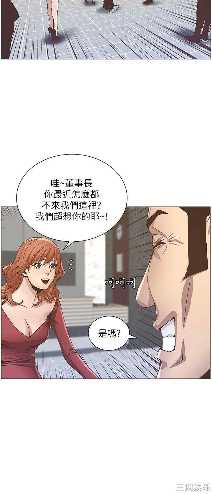 姐妹与继父