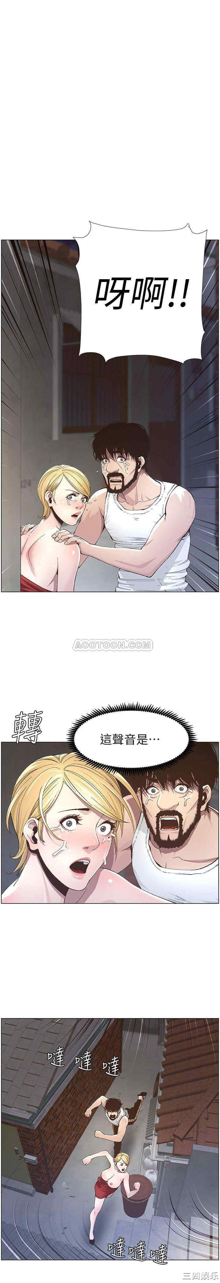 姐妹与继父
