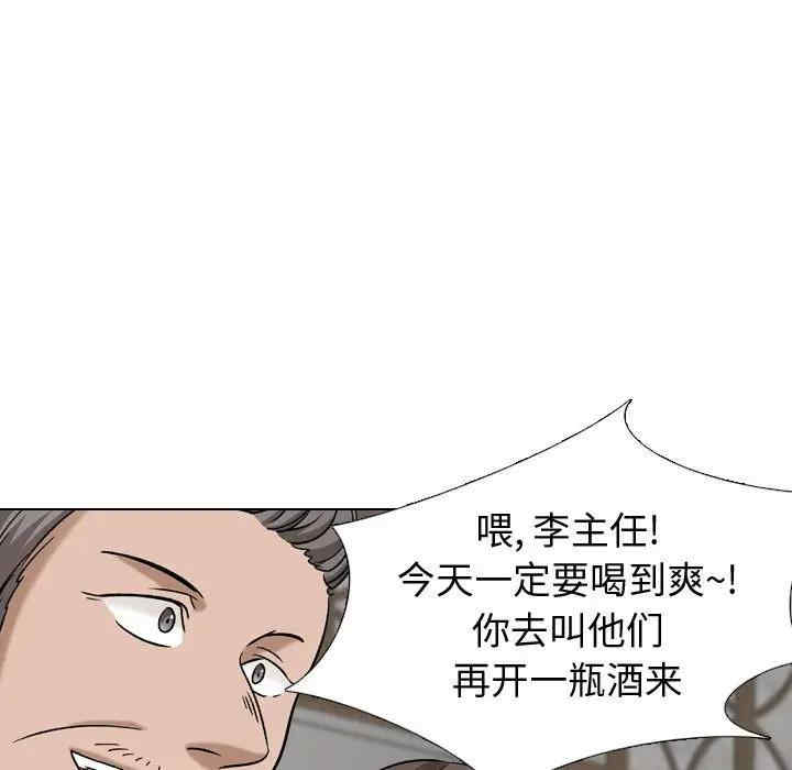 挚友/不单纯友情
