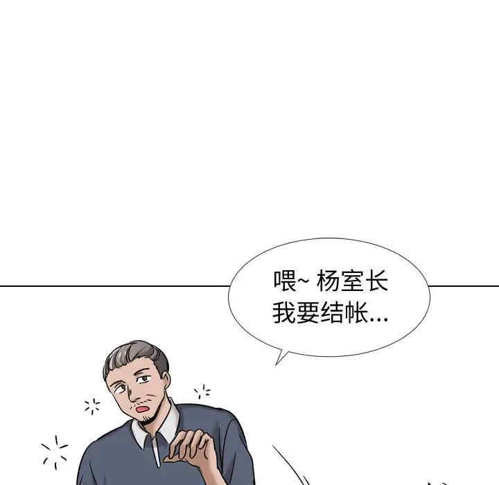 挚友/不单纯友情