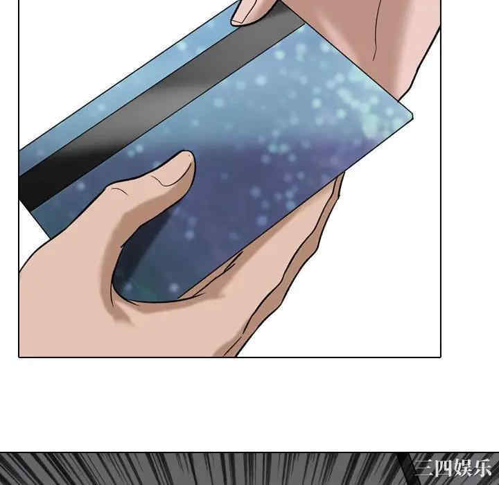 挚友/不单纯友情