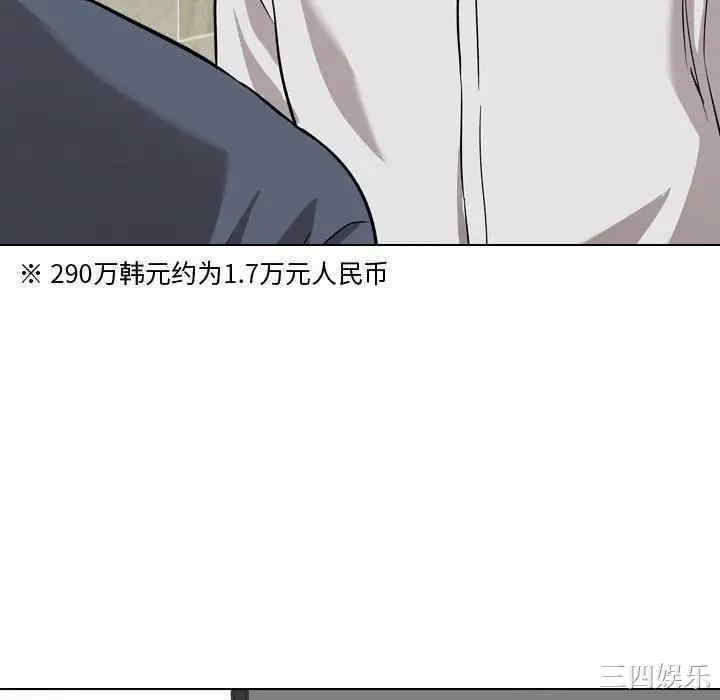 挚友/不单纯友情