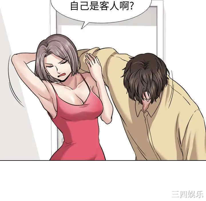 挚友/不单纯友情