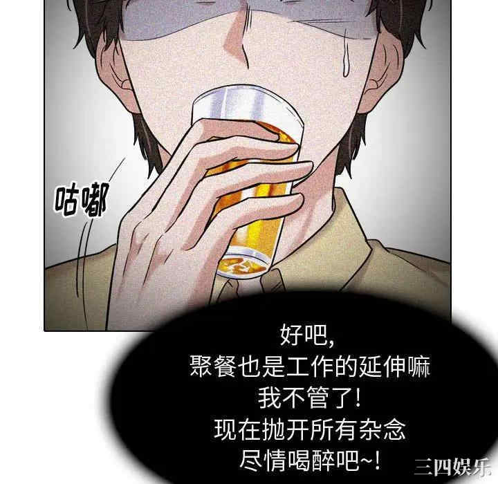 挚友/不单纯友情