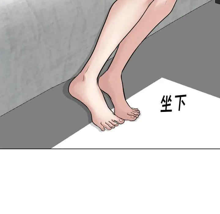 挚友/不单纯友情