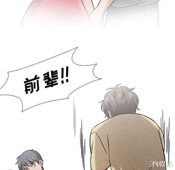 挚友/不单纯友情