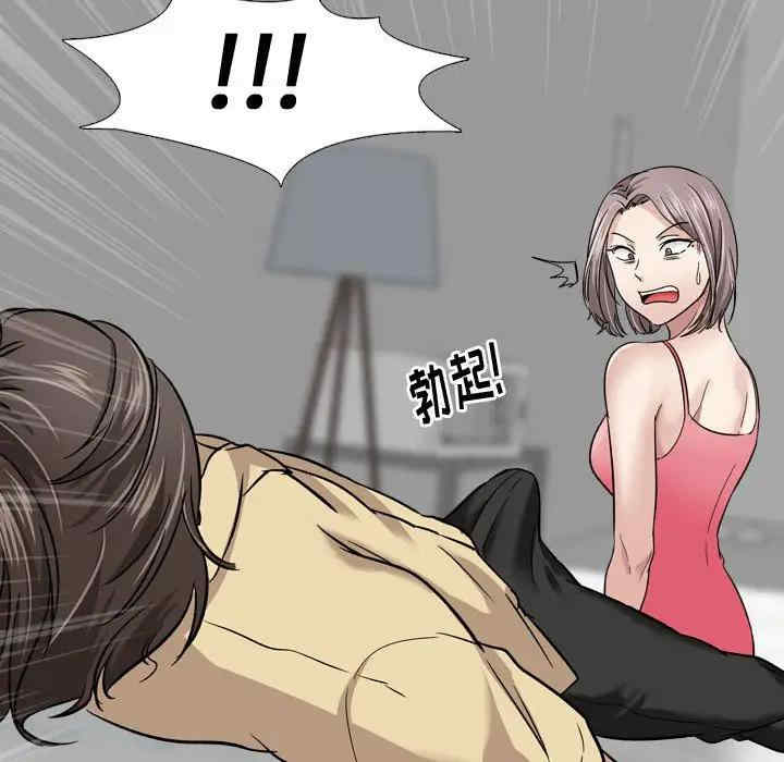 挚友/不单纯友情