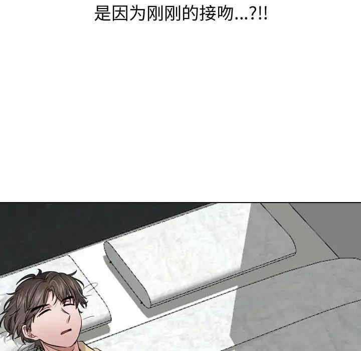 挚友/不单纯友情