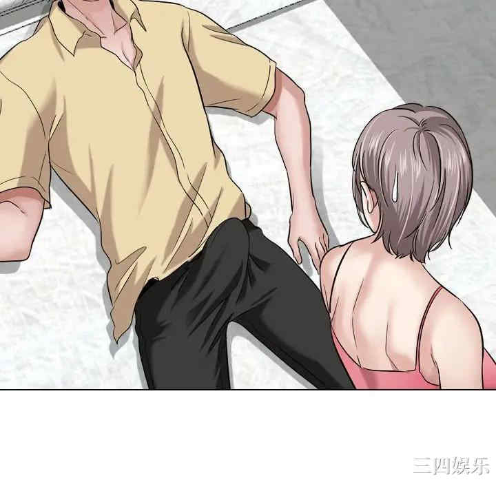 挚友/不单纯友情