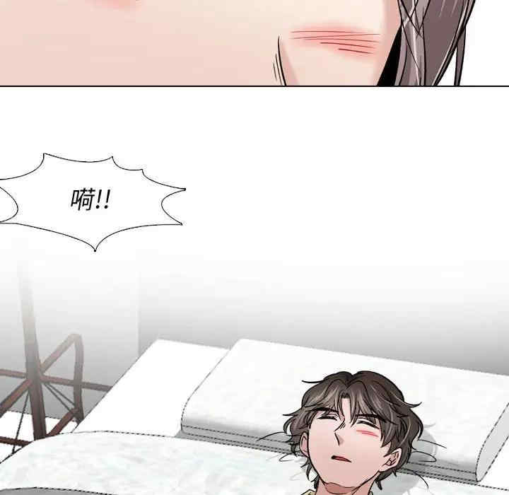 挚友/不单纯友情