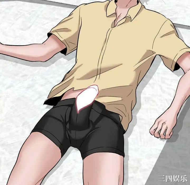 挚友/不单纯友情