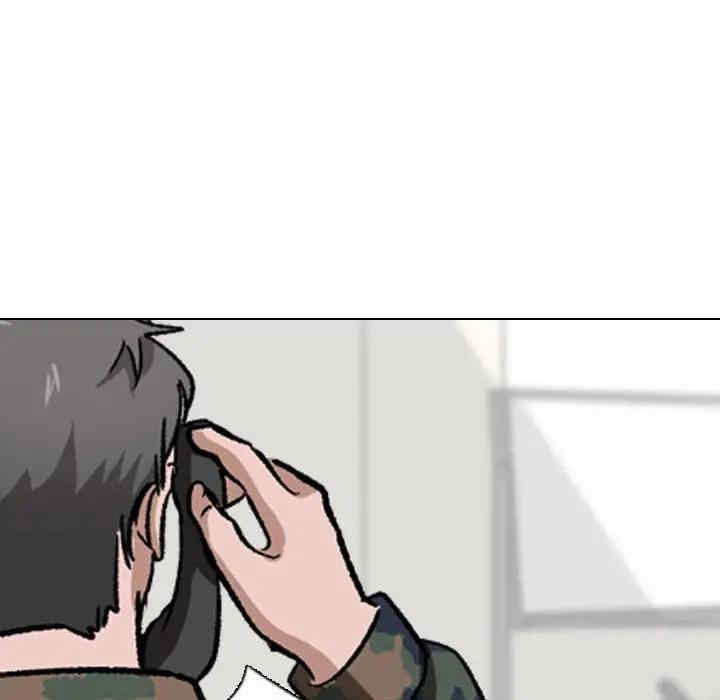 挚友/不单纯友情