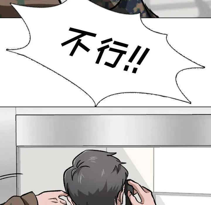 挚友/不单纯友情