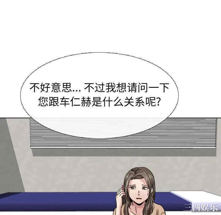 挚友/不单纯友情