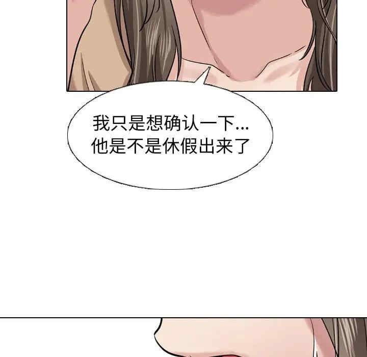 挚友/不单纯友情