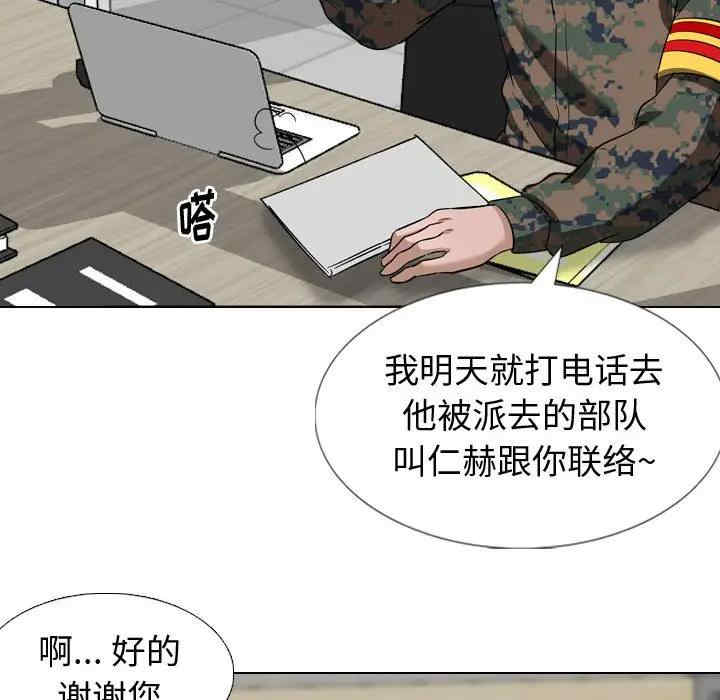 挚友/不单纯友情
