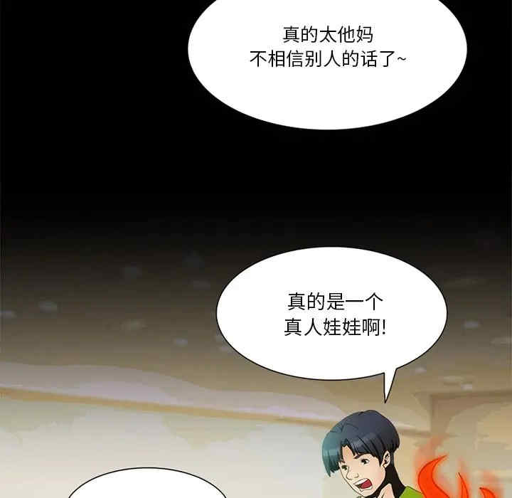 来自外星的公主