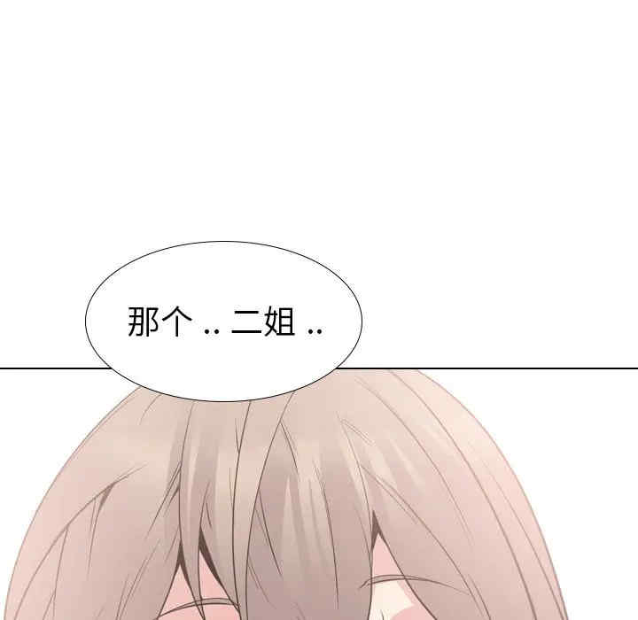 姐姐的秘密日记