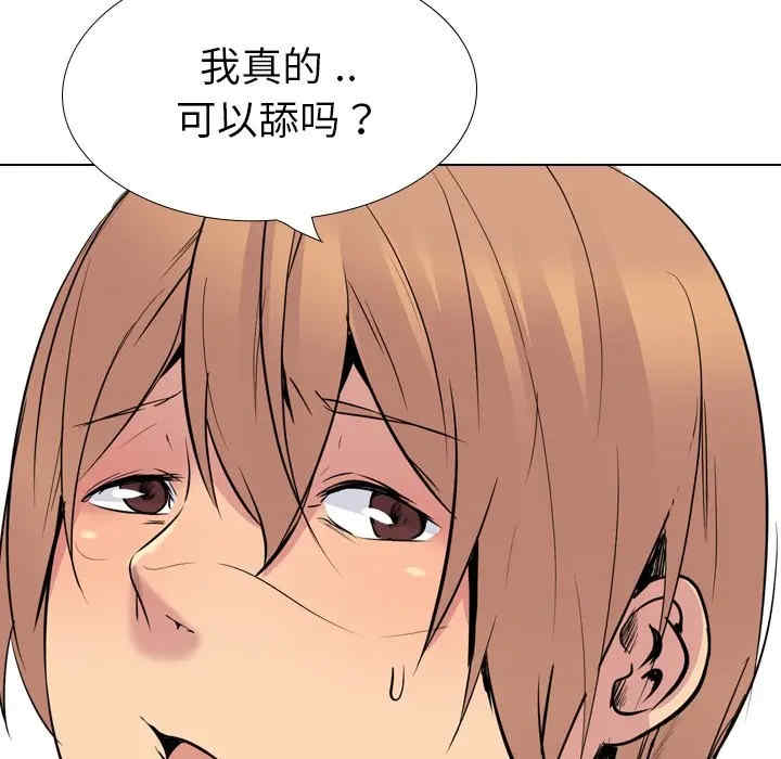 姐姐的秘密日记