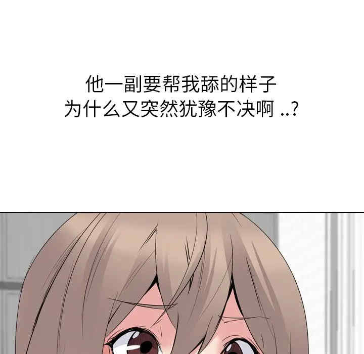 姐姐的秘密日记