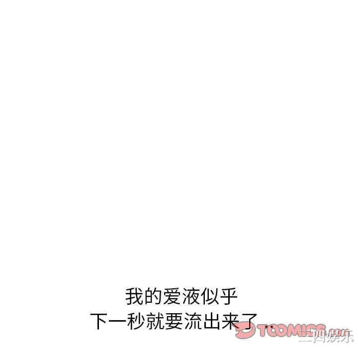 姐姐的秘密日记