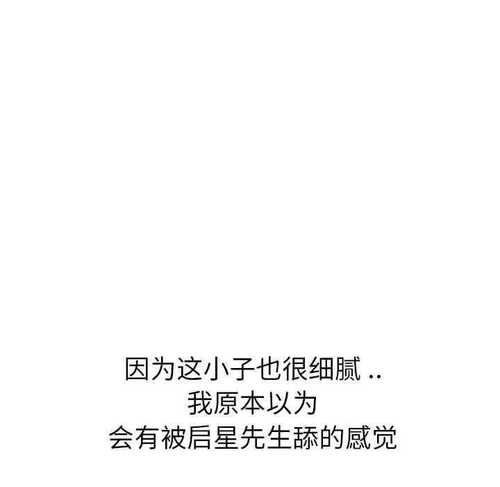 姐姐的秘密日记