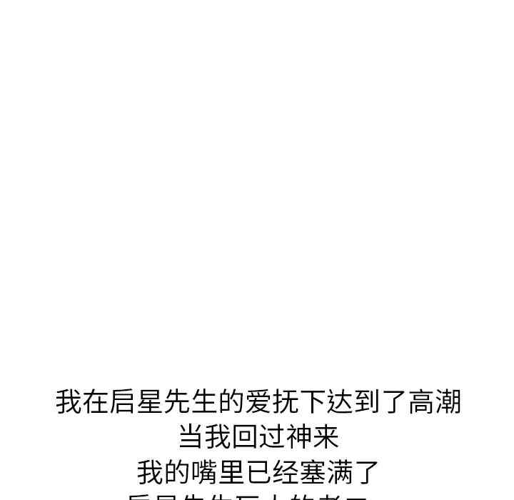 姐姐的秘密日记