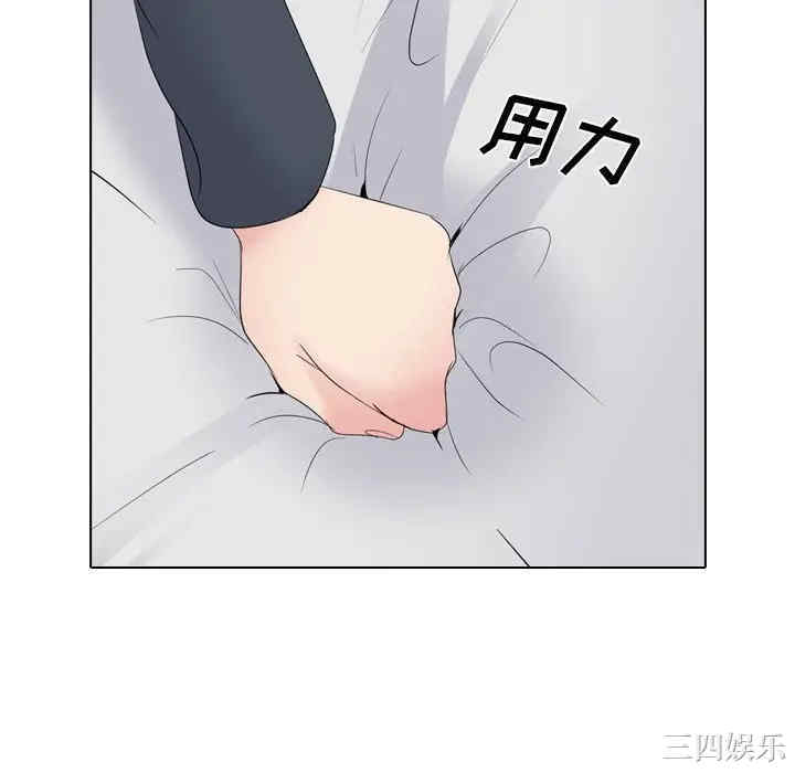 姐姐的秘密日记