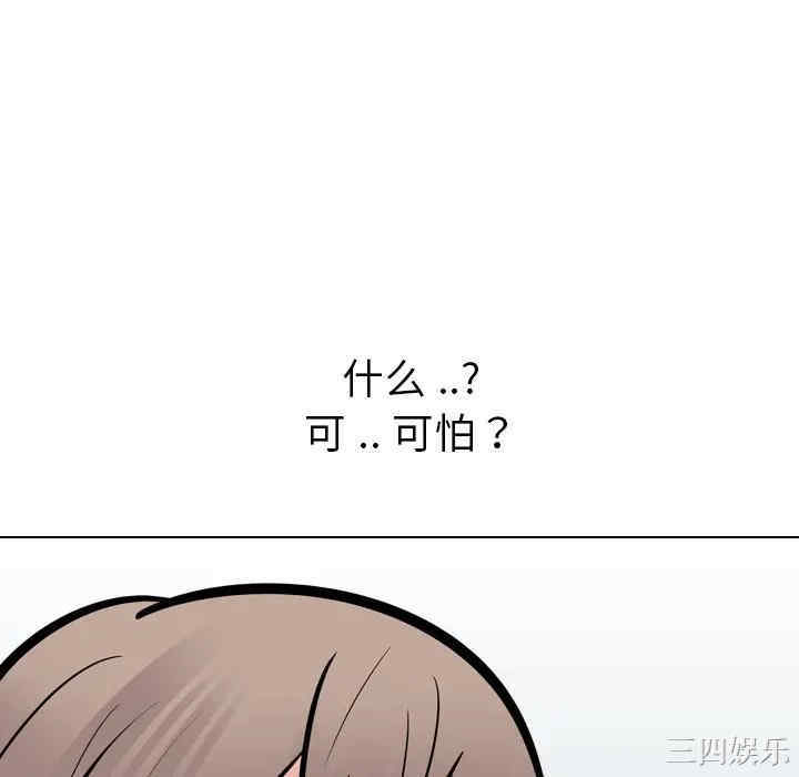 姐姐的秘密日记