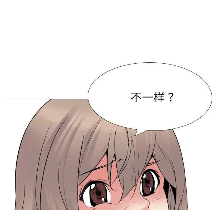 姐姐的秘密日记