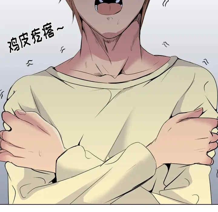 姐姐的秘密日记