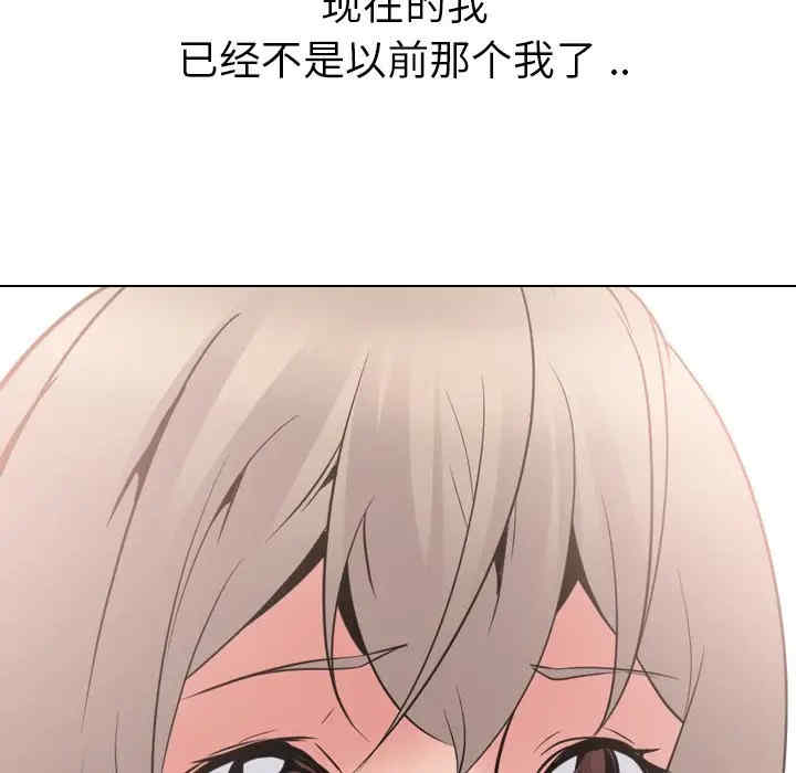 姐姐的秘密日记