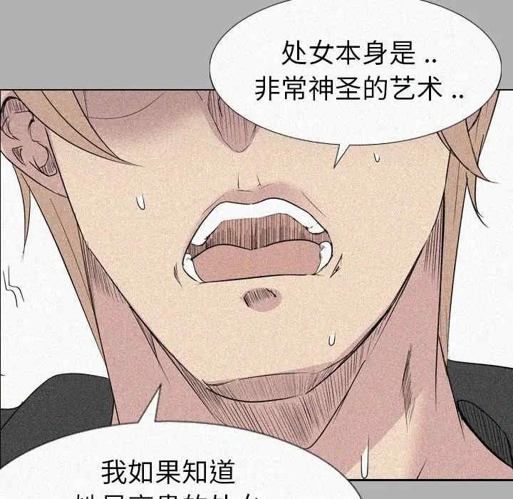 姐姐的秘密日记