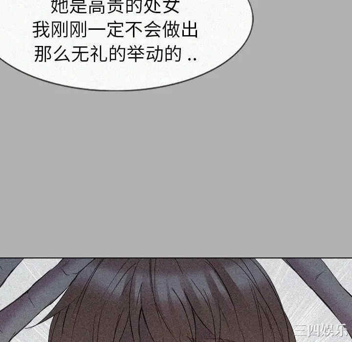 姐姐的秘密日记