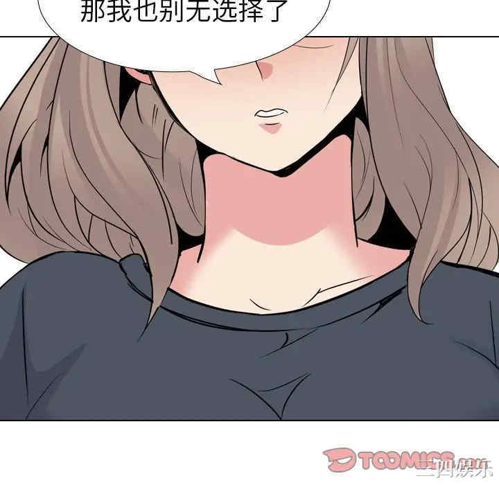 姐姐的秘密日记