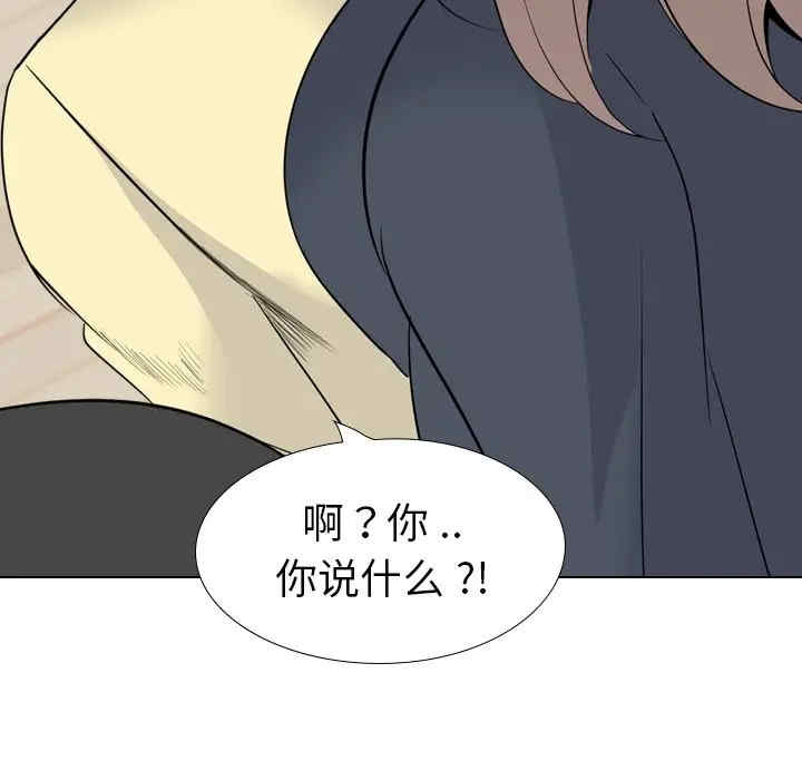 姐姐的秘密日记