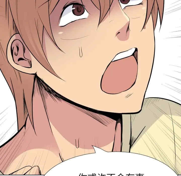 姐姐的秘密日记