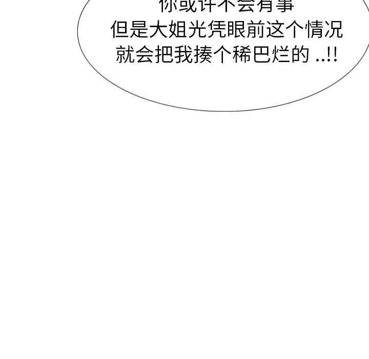 姐姐的秘密日记