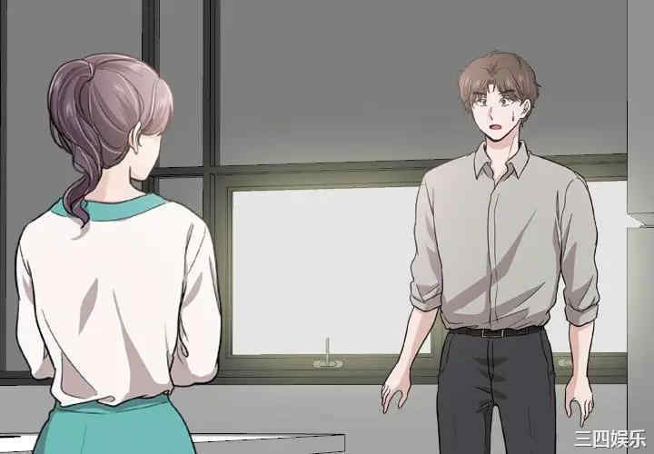 挚友/不单纯友情