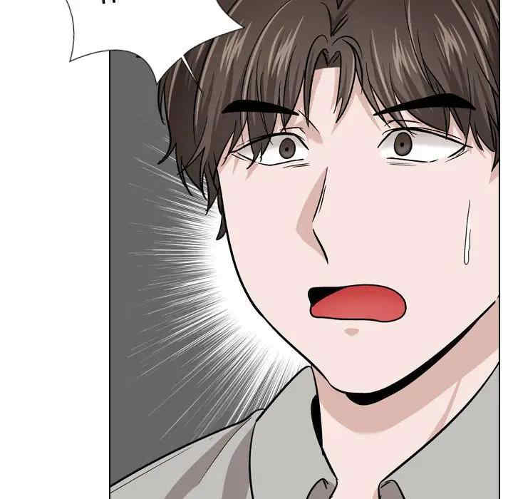 挚友/不单纯友情