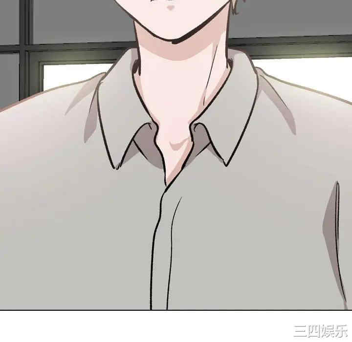 挚友/不单纯友情