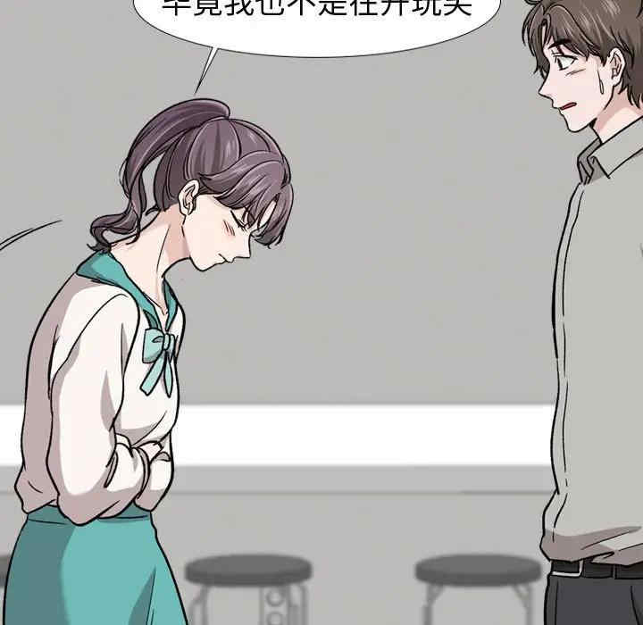 挚友/不单纯友情