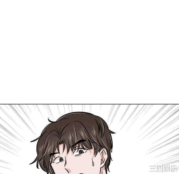 挚友/不单纯友情