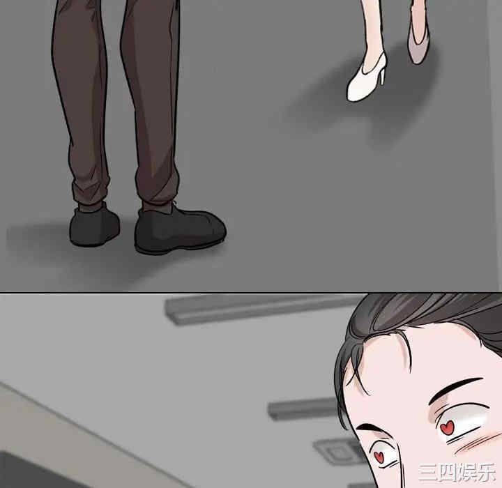 挚友/不单纯友情