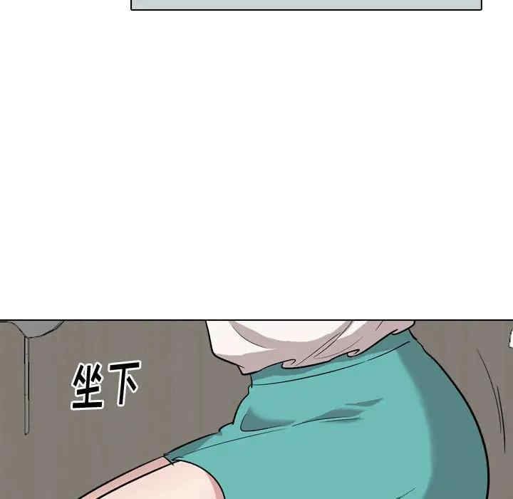 挚友/不单纯友情