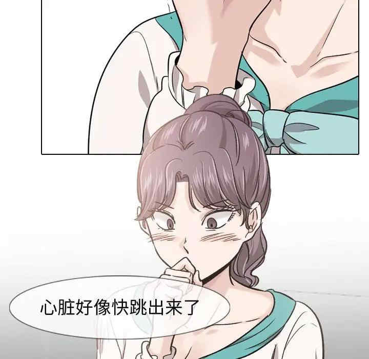 挚友/不单纯友情